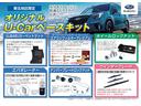 フォレスター X-BREAK EyeSight搭載車 ナビゲーション Rカメラ ETC LEDアクセサリーライナー 障害物センサー フロント&サイドカメラ ドアバイザー ルーフレール パワーリヤゲート シートヒーター アイサイトVer.3(5枚目)