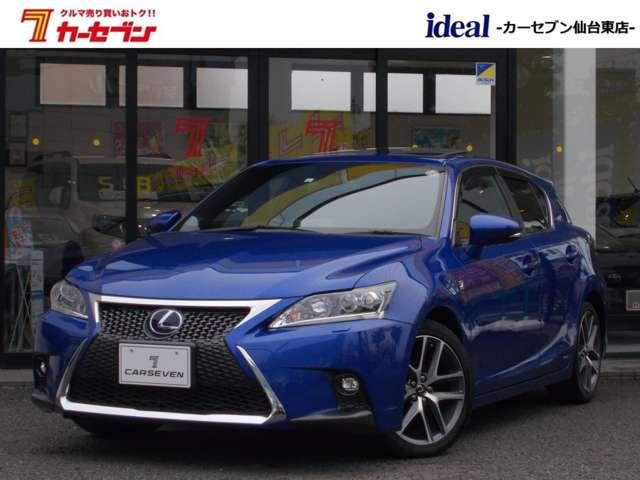 ct レクサス ct200h fスポーツ ワンオーナー 禁煙車 サンルーフ ナビtv 冬タイヤ付の中古車詳細 中古車 検索ならkurutown クルタウン ct レクサス ct200h fスポーツ ワンオーナー 禁煙車 サンルーフ ナビtv 冬タイヤ付の中古車詳細 中古車 検索ならkurutown クルタウン