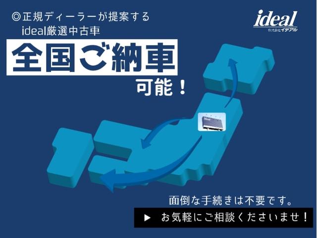 安心の【ＧＯＯ鑑定】導入！第三者の鑑定士が３４４項目の厳しくチェック！鑑定済みの車両には「鑑定書」を発行することも可能です。