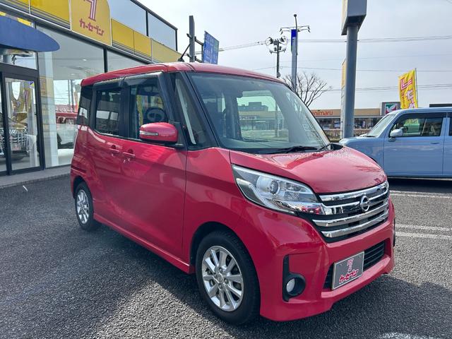 日産 デイズルークス