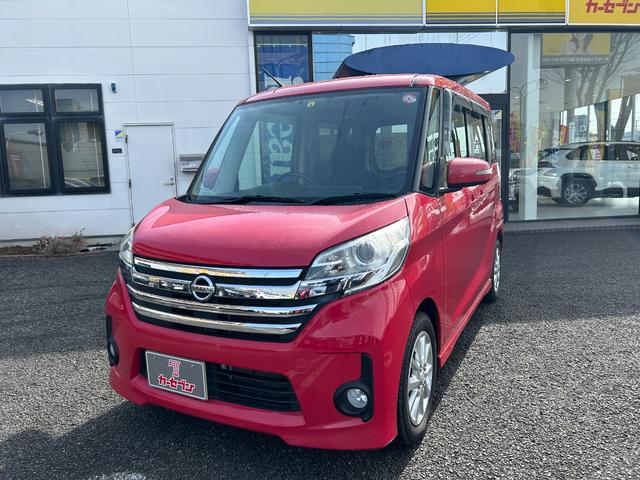 日産 デイズルークス