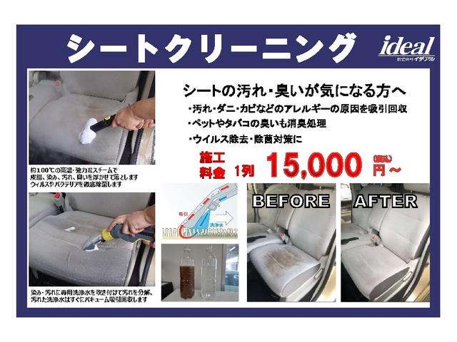 スイフト ハイブリッドＲＳ　４ＷＤ　アイドリングストップ　シートヒーター　レーンキープ　ＬＥＤヘッドライト　Ｂカメラ　衝突軽減Ｂ　ＡＣＣ　オートライト　フォグランプ　フルセグナビ　ＥＴＣ　Ｂｌｕｅｔｏｏｔｈ　１６インチ純正ＡＷ（36枚目）