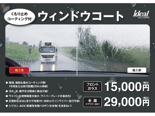 ステップワゴンスパーダ 　純正フルセグナビ　両側電動スライドドア　ＬＥＤヘッドライト　ＡＣＣ　アイドリングストップ　衝突軽減ブレーキ　レーンキープアシスト　ドライブレコーダー　デュアルＡＣ　Ｂカメラ　ＥＴＣ　夏冬タイヤ付（35枚目）