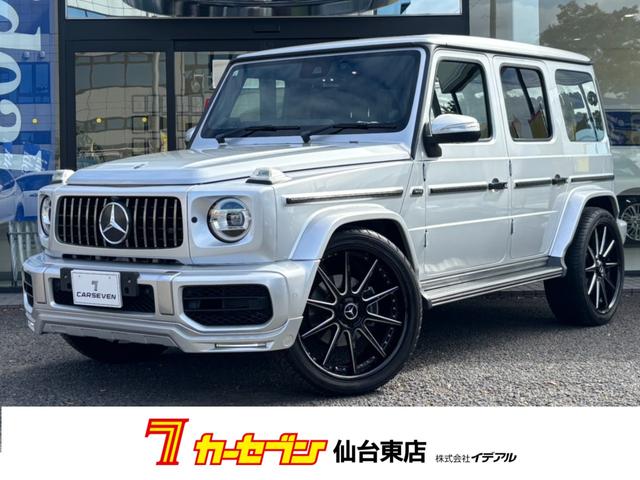 Ｇクラス Ｇ３５０ｄ　ＡＭＧライン　４ＷＤ　ラグジュアリーＰＫＧ　サンルーフ　アダプティブダンピング　黒レザー　純正ナビ　全方位カメラ　ＡＣＣ　レーンキープ　衝突軽減Ｂ　Ｂカメラ　パドルシフト　社外カスタム　社外２４ＡＷ　ＥＴＣ（42枚目）