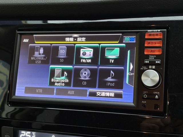 エクストレイル ２０Ｘ　エマージェンシーブレーキパッケージ　１オーナー　４ＷＤ　純正フルセグナビ　シートヒーター　バックカメラ　オートライト　クリアランスソナー　ダウンヒルアシスト　アイドリングストップ　Ｂｌｕｅｔｏｏｔｈ　ＣＤ　ドラレコ　ＥＴＣ　純正１７ＡＷ（23枚目）