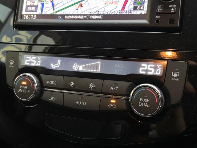 エクストレイル ２０Ｘ　エマージェンシーブレーキパッケージ　１オーナー　４ＷＤ　純正フルセグナビ　シートヒーター　バックカメラ　オートライト　クリアランスソナー　ダウンヒルアシスト　アイドリングストップ　Ｂｌｕｅｔｏｏｔｈ　ＣＤ　ドラレコ　ＥＴＣ　純正１７ＡＷ（56枚目）