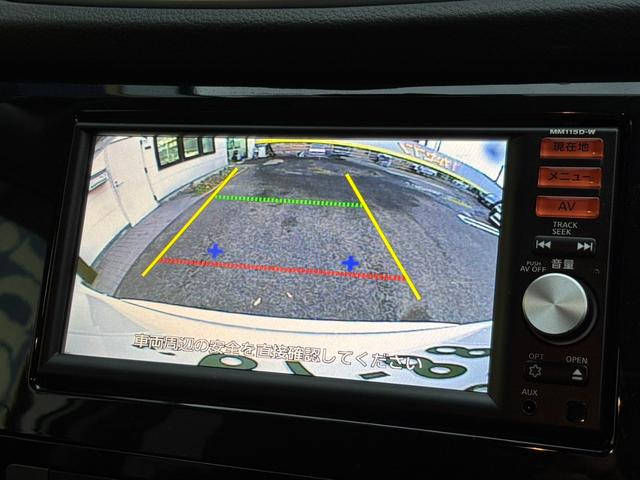 エクストレイル ２０Ｘ　エマージェンシーブレーキパッケージ　１オーナー　４ＷＤ　純正フルセグナビ　シートヒーター　バックカメラ　オートライト　クリアランスソナー　ダウンヒルアシスト　アイドリングストップ　Ｂｌｕｅｔｏｏｔｈ　ＣＤ　ドラレコ　ＥＴＣ　純正１７ＡＷ（62枚目）