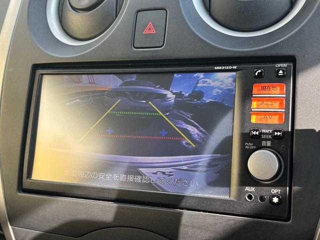 ノート Ｘ　ＤＩＧ－Ｓ　１オーナー　禁煙　フルセグナビ　Ｂカメラ　アイドリングストップ　ＡＵＸ端子　スマートキー　プッシュスタート　電動格納ミラー　パワーウィンドウ　マニュアルエアコン（17枚目）