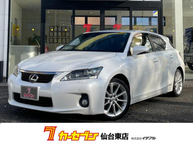 人気の《ＣＴ２００ｈ　バージョンＬ》　入荷しました！