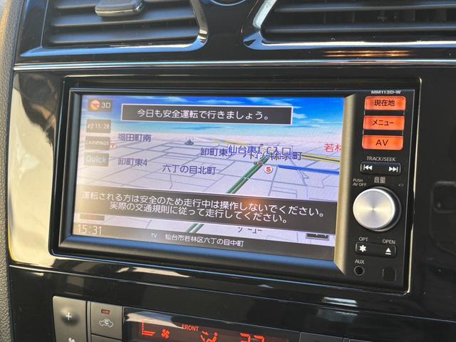 セレナ ライダー ブラックライン S-ハイブリッド 1オーナー 両側電スラ フルセグナビ バックカメラ LEDヘッドライト アイドリングストップ オートクルーズ フォグランプ オートライト レーンキープ サイドバイザー 純正16インチAW(14枚目)