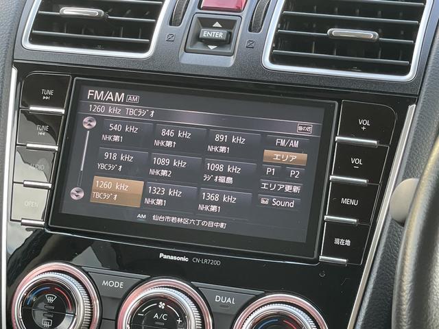 フォレスター 2.0i-L アイサイト 1オーナー 4WD パドルシフト シートヒーター Bカメラ フルセグテレビ LEDライト Fランプ ACC 衝突軽減B レーンキープ アイドリングストップ ドラレコ ETC 純正17インチAW(14枚目)