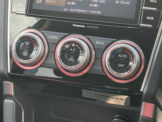 フォレスター 2.0i-L アイサイト 1オーナー 4WD パドルシフト シートヒーター Bカメラ フルセグテレビ LEDライト Fランプ ACC 衝突軽減B レーンキープ アイドリングストップ ドラレコ ETC 純正17インチAW(15枚目)