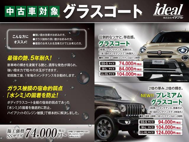 ハリアーハイブリッド プログレス　フルモデリスタ　純正ナビ　黒レザー　全方位モニター　電動リアゲート　ＬＥＤライト　フォグランプ　Ｂカメラ　シートヒーター＆エアコン　前後ソナー　オートクルーズ　３６０°ドラレコ　ＥＴＣ２．０　純正ＡＷ（34枚目）