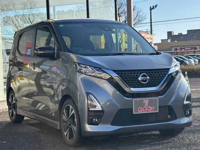 デイズ ハイウェイスター Gターボプロパイロットエディション 純正ナビ プロパイロット 全方位モニター Bカメラ LEDライト オートライト Fフォグランプ 全方位ソナー 衝突軽減B Bluetooth 前後360°ドラレコ ETC 純正15インチAW(3枚目)