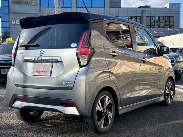 デイズ ハイウェイスター Gターボプロパイロットエディション 純正ナビ プロパイロット 全方位モニター Bカメラ LEDライト オートライト Fフォグランプ 全方位ソナー 衝突軽減B Bluetooth 前後360°ドラレコ ETC 純正15インチAW(5枚目)