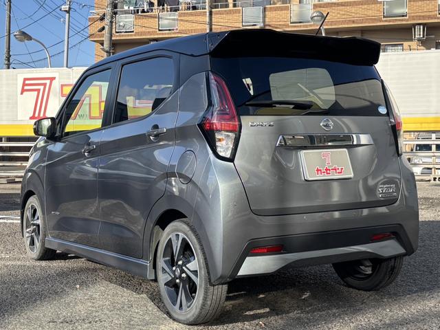 デイズ ハイウェイスター Gターボプロパイロットエディション 純正ナビ プロパイロット 全方位モニター Bカメラ LEDライト オートライト Fフォグランプ 全方位ソナー 衝突軽減B Bluetooth 前後360°ドラレコ ETC 純正15インチAW(7枚目)