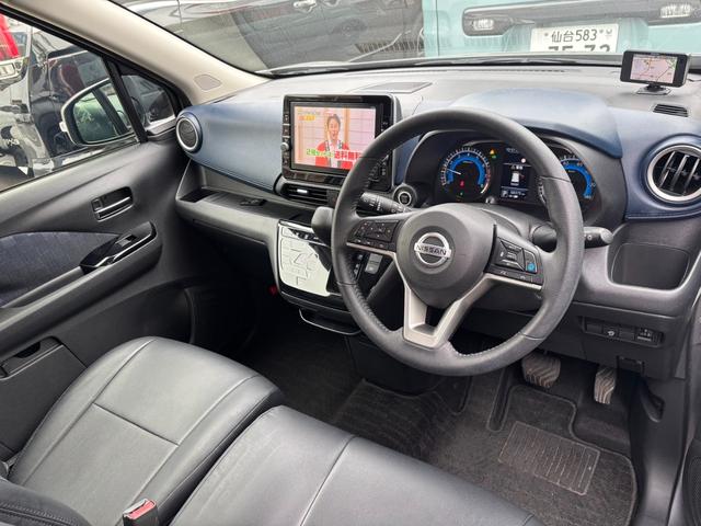 デイズ ハイウェイスター Gターボプロパイロットエディション 純正ナビ プロパイロット 全方位モニター Bカメラ LEDライト オートライト Fフォグランプ 全方位ソナー 衝突軽減B Bluetooth 前後360°ドラレコ ETC 純正15インチAW(9枚目)