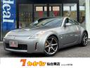 NISSAN FAIRLADY Z