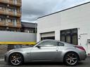 NISSAN FAIRLADY Z