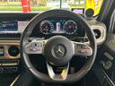 Ｇ３５０ｄ　ＡＭＧライン　４ＷＤ　ラグジュアリーＰＫＧ　サンルーフ　アダプティブダンピング　黒レザー　純正ナビ　全方位カメラ　ＡＣＣ　レーンキープ　衝突軽減Ｂ　Ｂカメラ　パドルシフト　社外カスタム　社外２４ＡＷ　ＥＴＣ（54枚目）