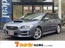 ２．０ＧＴアイサイト　１オーナー　４ＷＤ　パドルシフト　フルセグナビ　バックカメラ　ＡＣＣ　ＬＥＤライト　Ｆフォグランプ　オートライト　レーンキープ　衝突軽減Ｂ　Ｂｌｕｅｔｏｏｔｈ　ＣＤ　ＥＴＣ　純正１８インチＡＷ（42枚目）