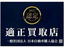 カーセブンはJPUC(一般社団法人日本自動車購入協会)適正買取店でございます!お客様に安心してお取引いただけるように「安心宣言」を掲げております!