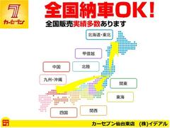 車検が残っている車は全車（特殊車両を除く）ご試乗可能ですので、ご来店の上お気軽にご相談下さい！ 3