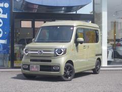 人気の《Ｎ−ＶＡＮ６６０＋スタイル　ファン》　入荷しました！ 2