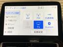 Ｚ　フルセグ　メモリーナビ　ミュージックプレイヤー接続可　バックカメラ　衝突被害軽減システム　ＥＴＣ　ＬＥＤヘッドランプ（16枚目）