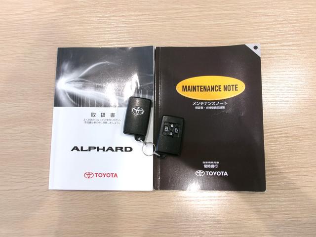 アルファード ２４０Ｓ　４ＷＤ　バックカメラ　ナビ　クリアランスソナー　両側電動スライドドア　ＨＩＤ　スマートキー　電動格納ミラー　３列シート　フルフラット　ＣＶＴ　アルミホイール　ミュージックプレイヤー接続可　記録簿（65枚目）