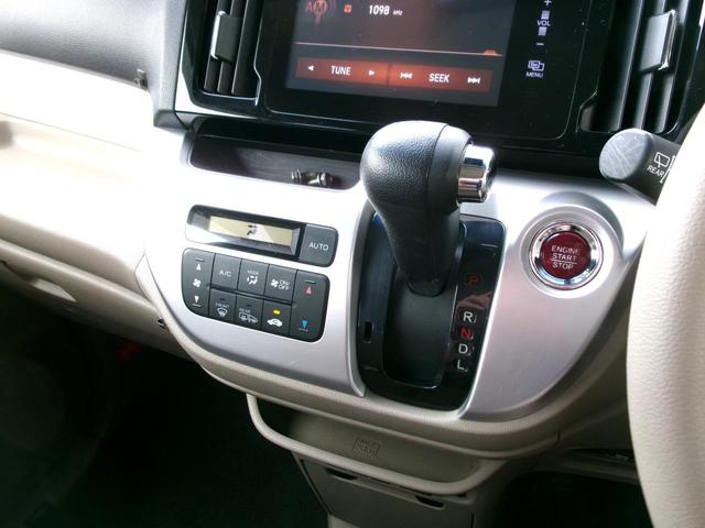 N-WGN Gコンフォートパッケージ 4WD ETC バックカメラ 衝突被害軽減システム HID スマートキー アイドリングストップ 電動格納ミラー シートヒーター ベンチシート CVT 盗難防止システム ABS ESC CD USB(32枚目)