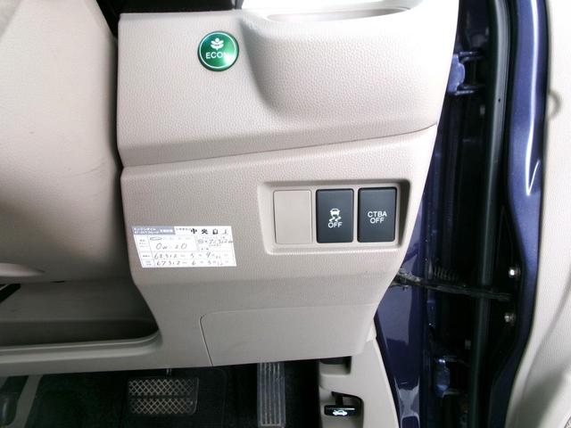 N-WGN Gコンフォートパッケージ 4WD ETC バックカメラ 衝突被害軽減システム HID スマートキー アイドリングストップ 電動格納ミラー シートヒーター ベンチシート CVT 盗難防止システム ABS ESC CD USB(34枚目)