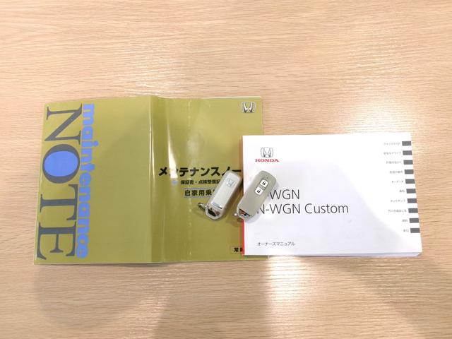 N-WGN Gコンフォートパッケージ 4WD ETC バックカメラ 衝突被害軽減システム HID スマートキー アイドリングストップ 電動格納ミラー シートヒーター ベンチシート CVT 盗難防止システム ABS ESC CD USB(59枚目)
