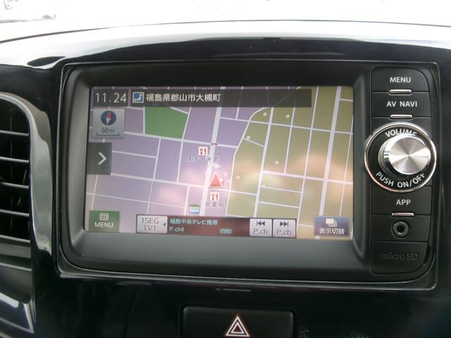 ワゴンＲスティングレー Ｔ　ＥＴＣ　バックカメラ　ナビ　ＴＶ　オートライト　ＨＩＤ　スマートキー　アイドリングストップ　電動格納ミラー　シートヒーター　ベンチシート　ＣＶＴ　盗難防止システム　ＡＢＳ　ＵＳＢ　アルミホイール（33枚目）