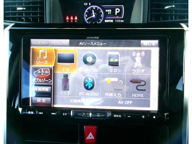 ルーミー カスタムＧ　Ｓ　４ＷＤ　ＥＴＣ　バックカメラ　ナビ　ＴＶ　両側電動スライドドア　オートクルーズコントロール　衝突被害軽減システム　アルミホイール　ＬＥＤヘッドランプ　スマートキー　アイドリングストップ　電動格納ミラー（33枚目）