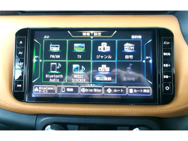 キックス Ｘ　ツートーンインテリアエディション　ドライブレコーダー　ＥＴＣ　全周囲カメラ　クリアランスソナー　オートクルーズコントロール　衝突被害軽減システム　ナビ　ＴＶ　オートライト　ＬＥＤヘッドランプ　アルミホイール　スマートキー（33枚目）