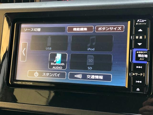 トール Ｘ　ＳＡＩＩＩ　４ＷＤ　スマートアシストＩＩＩ　パワースライドドア　Ｂｌｕｅｔｏｏｔｈ　ナビ　バックカメラ　プッシュスタート　オートライト　クリアランスソナー　ＥＴＣ　エアコン　スマートキー　オートハイビーム（18枚目）