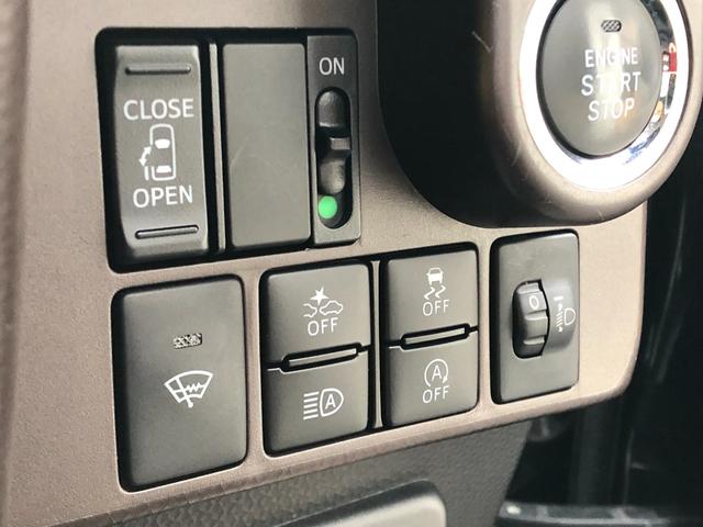 トール Ｘ　ＳＡＩＩＩ　４ＷＤ　スマートアシストＩＩＩ　パワースライドドア　Ｂｌｕｅｔｏｏｔｈ　ナビ　バックカメラ　プッシュスタート　オートライト　クリアランスソナー　ＥＴＣ　エアコン　スマートキー　オートハイビーム（25枚目）
