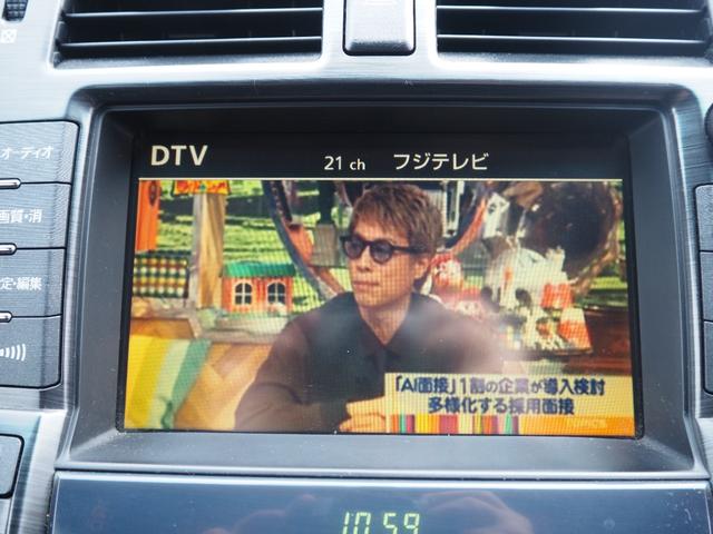 クラウン ３．５アスリート　車検整備付き　社外１９インチアルミ　ナビ　テレビ　バックカメラ　プッシュスタート　パワーシート（39枚目）