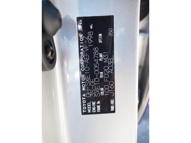 アルテッツァ RS200 Zエディション 車検R9年2月 タイミングベルト101906km時交換済 6MT 柿本マフラー クスコタワーバー ORCシングルクラッチ フジツボエキマニ BBS17インチAW ETC(43枚目)