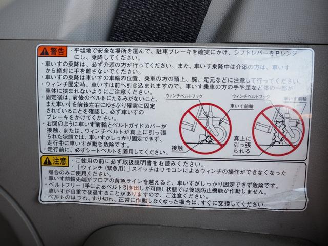 タント Ｌ　ＳＡＩＩ　スローパー　福祉車両　車いす移動車　車検整備付き　１年保証　ワンオーナー　ナビ　バックカメラ　Ｂｌｕｅｔｏｏｔｈ　キーレス（35枚目）
