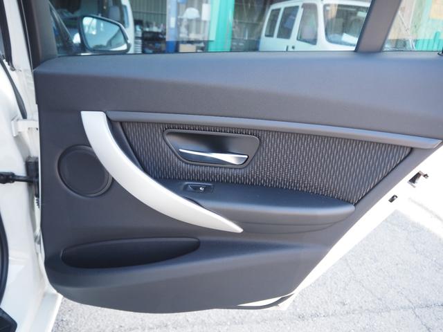 3シリーズ 320iツーリング 車検令和8年12月 整備記録簿有 ナビ バックカメラ ETC プッシュスタート クルコン パワーシート(33枚目)