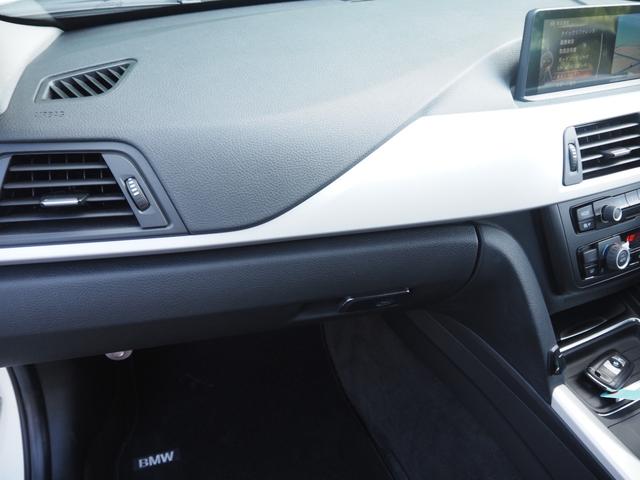 3シリーズ 320iツーリング 車検令和8年12月 整備記録簿有 ナビ バックカメラ ETC プッシュスタート クルコン パワーシート(38枚目)