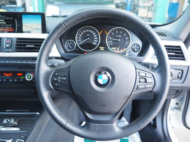 3シリーズ 320iツーリング 車検令和8年12月 整備記録簿有 ナビ バックカメラ ETC プッシュスタート クルコン パワーシート(39枚目)