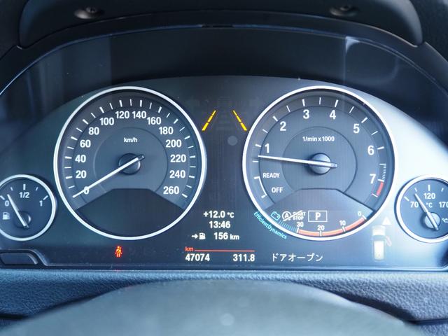 3シリーズ 320iツーリング 車検令和8年12月 整備記録簿有 ナビ バックカメラ ETC プッシュスタート クルコン パワーシート(42枚目)