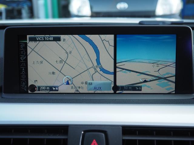 3シリーズ 320iツーリング 車検令和8年12月 整備記録簿有 ナビ バックカメラ ETC プッシュスタート クルコン パワーシート(47枚目)