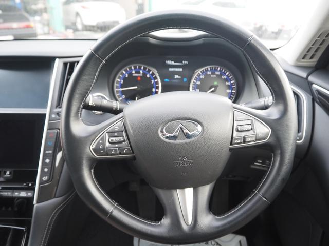 スカイライン 350GT ハイブリッド 車検整備付き 1年保証 クルコン ETC スマートキー×2(29枚目)