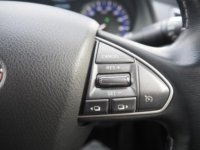 スカイライン 350GT ハイブリッド 車検整備付き 1年保証 クルコン ETC スマートキー×2(31枚目)