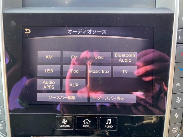 スカイライン 350GT ハイブリッド 車検整備付き 1年保証 クルコン ETC スマートキー×2(36枚目)