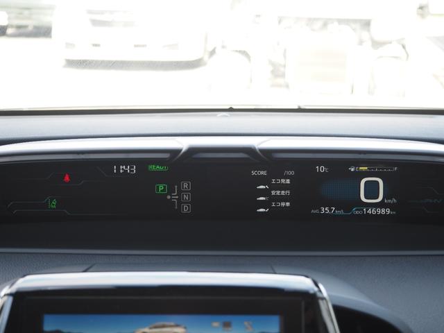 プリウスPHV Sナビパッケージ 車検R8年7月 1年保証 ワンオーナー ナビ バックカメラ TV Bluetooth シートヒーター ETC クルコン(35枚目)